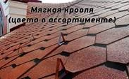 Автомобильный навес из профильной трубы прилегающий к дому заказть под ключ в Нахабино и области Автомобильный навес из профильной трубы прилегающий к дому заказать по цене 6454 руб.