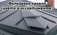 Автомобильный навес из профильной трубы прилегающий к дому заказть под ключ в Нахабино и области Автомобильный навес из профильной трубы прилегающий к дому заказать по цене 6454 руб.